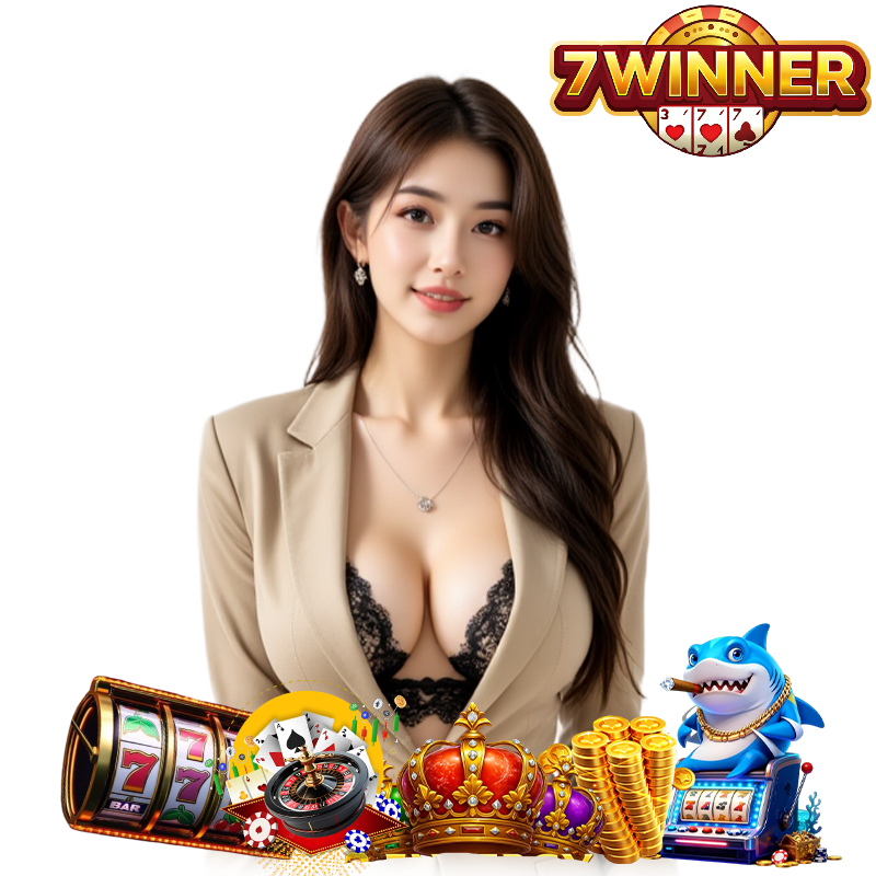 7WINNER ไม่ผ่านเอเยนต์